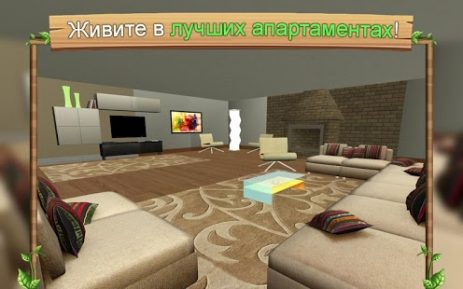 Симулятор Кошки Онлайн | Android