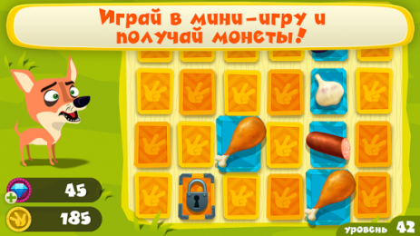 Фиксики Игры Дом Мечты, Мемори | Android