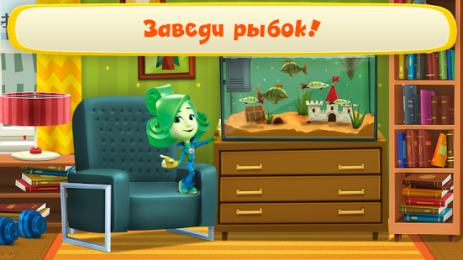 Фиксики Игры Дом Мечты, Мемори | Android