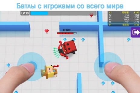 Стрела.io | Android
