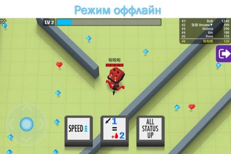 Стрела.io | Android