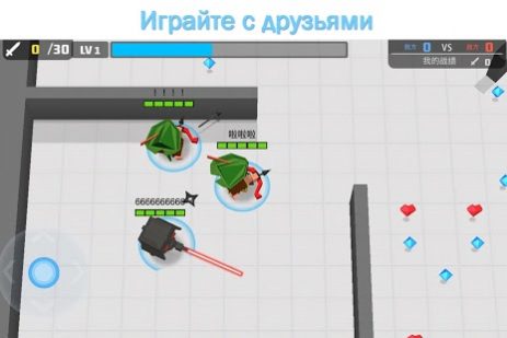 Стрела.io | Android