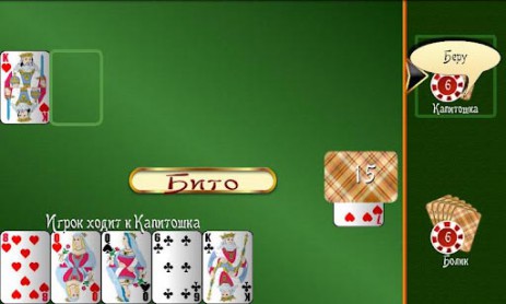 Durak | Android