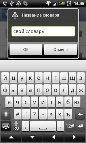 Учу английские слова – обучение с карточек | Android