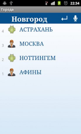 Города | Android