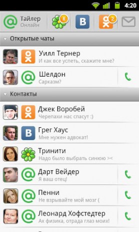 Мобильный Агент - видеочат и сообщения | Android