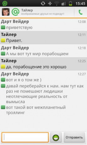 Мобильный Агент - видеочат и сообщения | Android