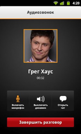 Мобильный Агент - видеочат и сообщения | Android