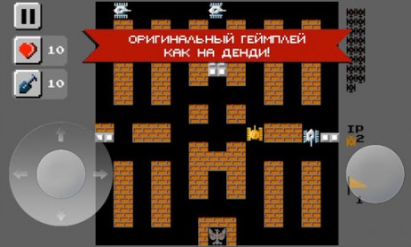 Танчики 1990 | Android