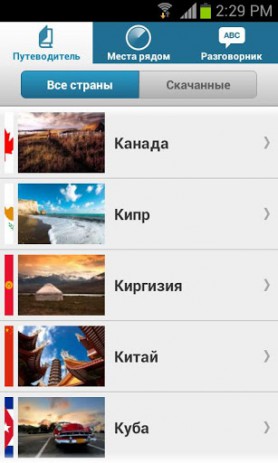 Redigo | Android