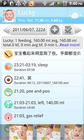 Baby Care | Android