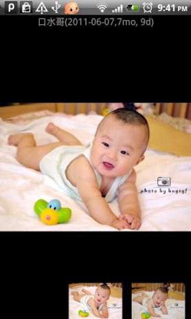Baby Care | Android