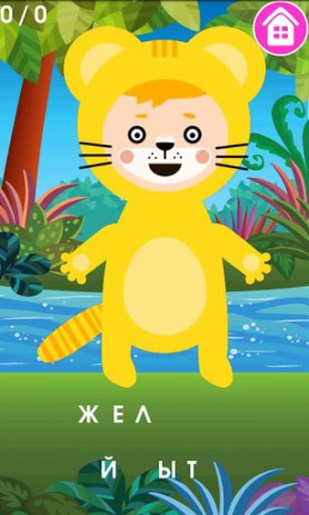 Самоучка. Учим цвета | Android