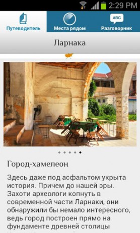 Redigo | Android