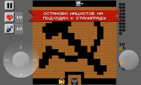 Танчики 1990 | Android