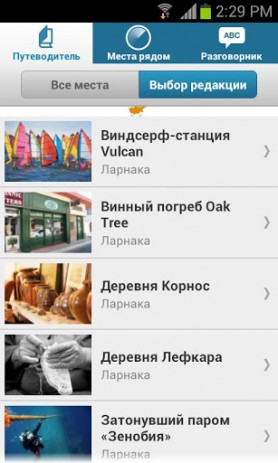 Redigo | Android