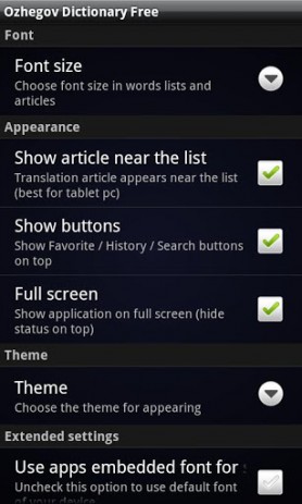 Russian Ozhegov Dictionary | Android