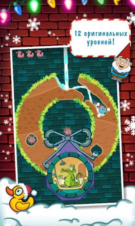 Where's My Holiday? | Android