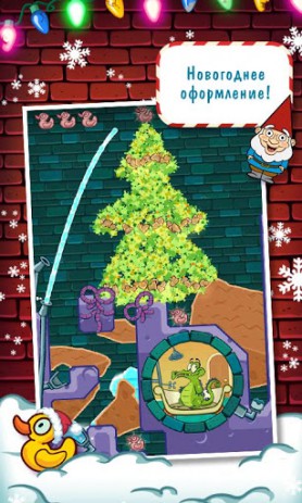 Where's My Holiday? | Android