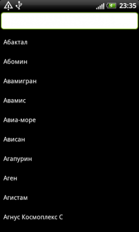 Аптечка – справочник по лекарствам | Android