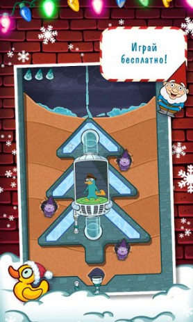 Where's My Holiday? | Android