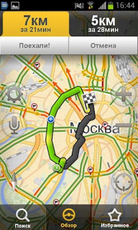 Навигатор Яндекс Пробки скачать