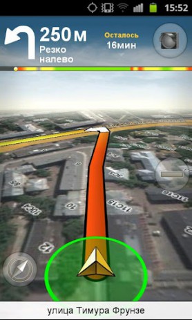 Яндекс.Навигатор | Android