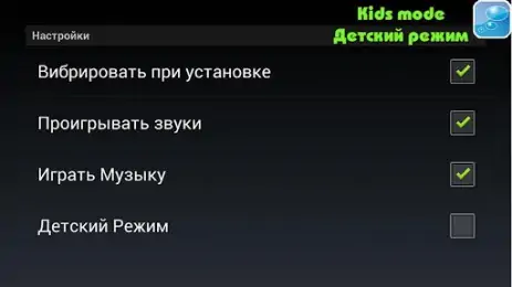 Скриншот Храбрая сердцем 7