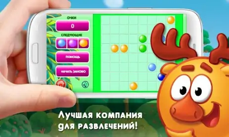 Смешарики - игры и мультики скриншот 8480