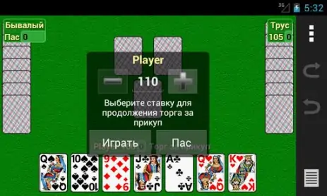Poster Тысяча II+