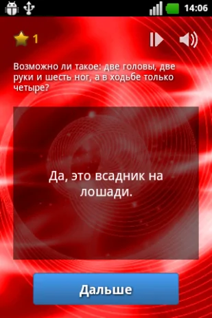 Poster Да или нет