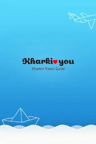 Poster Kharkiv.Travel