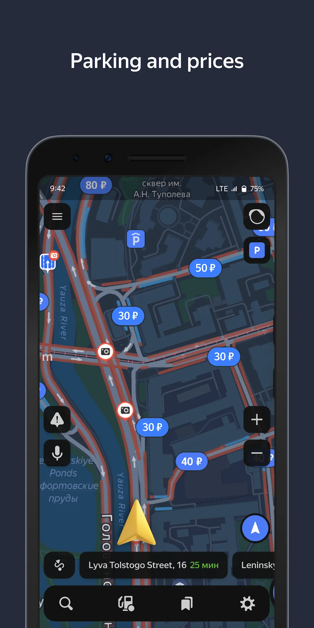 Captura de tela Yandex Navigator 4