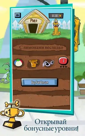 Скриншот Где же Микки? Free 2