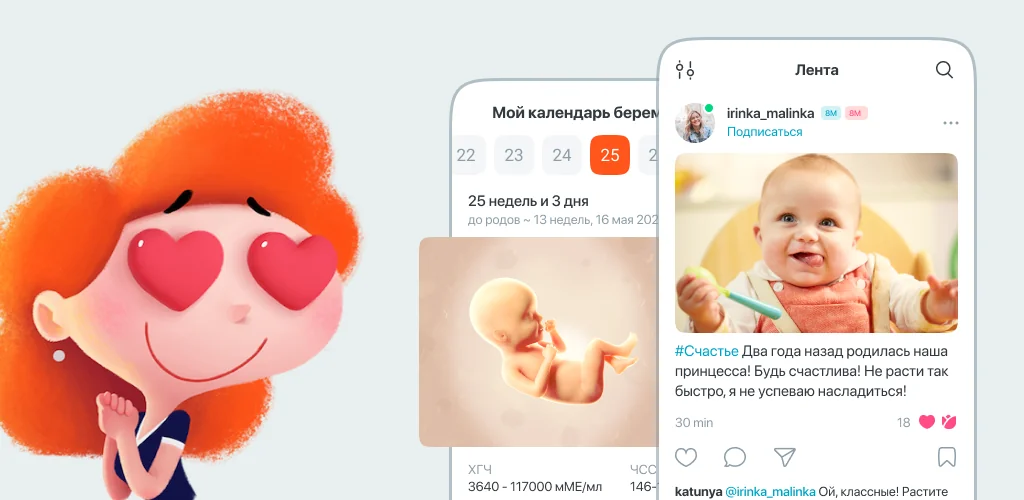 Ekran Görüntüsü Preggie hamilelik takipçisi 1