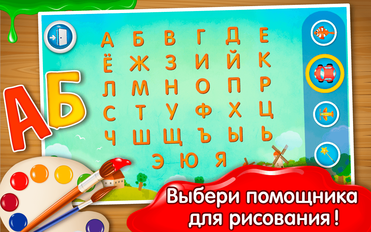 ภาพหน้าจอ ABC Handwriting 2