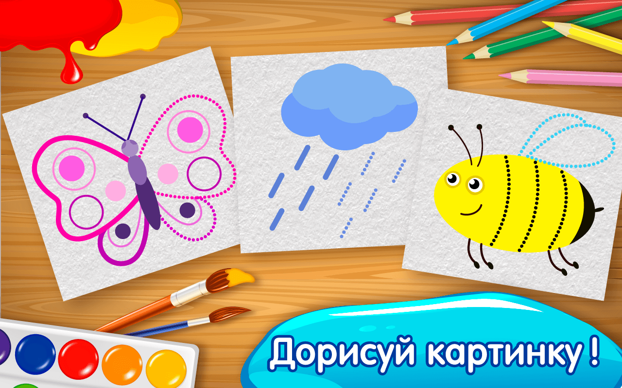 ภาพหน้าจอ ABC Handwriting 5