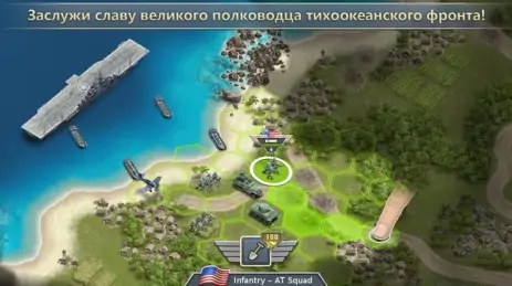 Poster 1942 тихоокеанский фронт