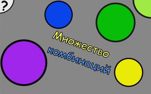 Captură de ecran Colorix: Mix the colors! 4