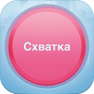 Счетчик схваток Іконка