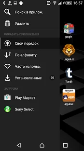 Screenshot Theme eXp - Black Z Light 6