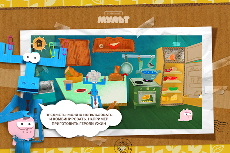 Screenshot Paper Tales Free 5