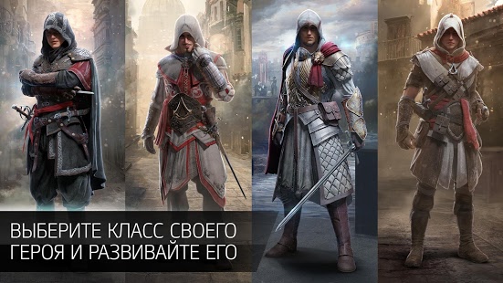 ภาพหน้าจอ Assassin’s Creed Идентификация 5