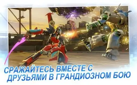 Скриншот TRANSFORMERS: Forged to Fight 0