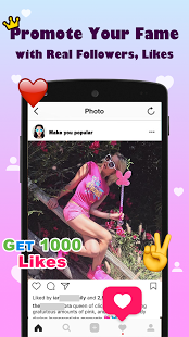 skrinshot !   get followers boost - instagram boost followers download