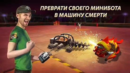 Screenshot Roboter Kampf 2 - Krieger 2
