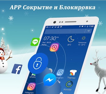 TÉLÉCHARGER CM LAUNCHER 3D PERSONNALISÉ SÉCURISÉ EFFICACE APK LAUNCHER 3D CM SÉCURISÉ EFFICACE APK TÉLÉCHARGER PERSONNALISÉ