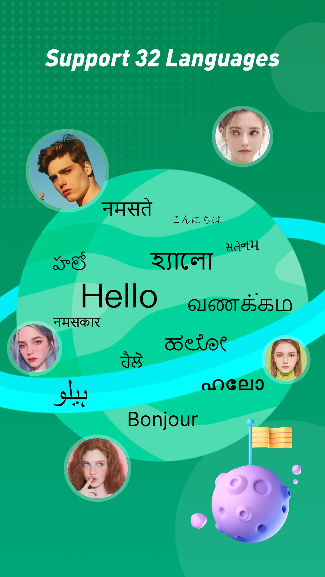 截图 Xender 6
