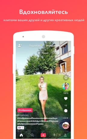 musical ly apk for android