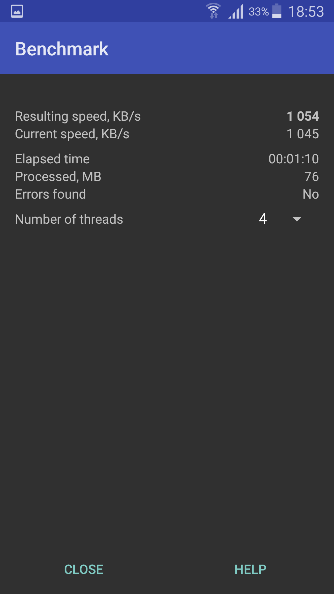 Скріншот RAR 5